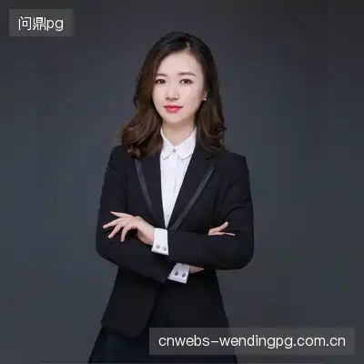 田妍茹